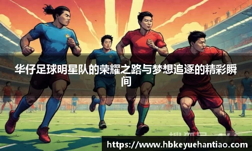 星空xingkong官方网站