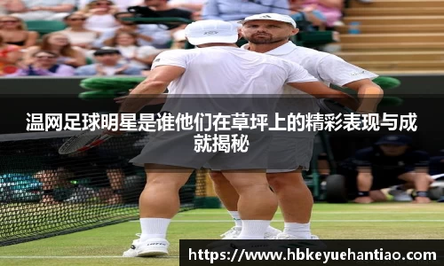 星空xingkong官方网站