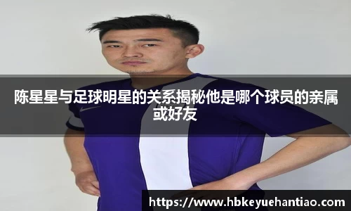 星空xingkong官方网站