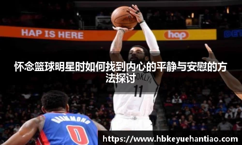 星空xingkong官方网站