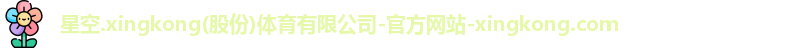 xingkong.com